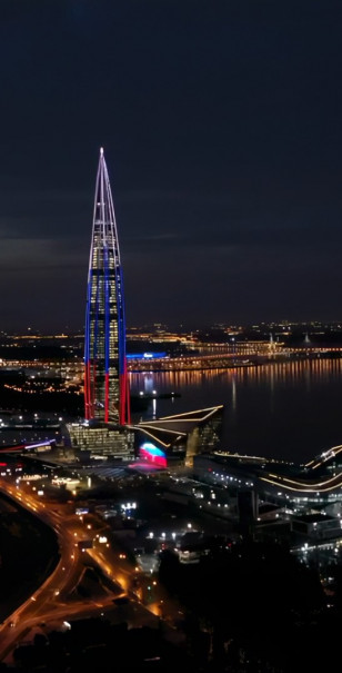 Лахта Центр